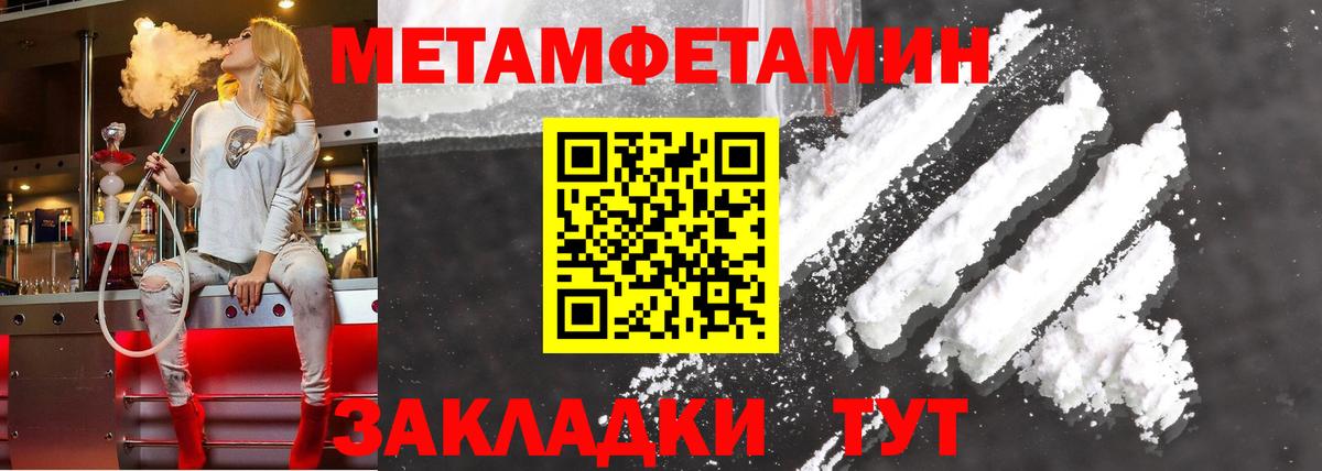 Коряжма  Амфетамин VHQ  Амфетамин  Вход с VPN 