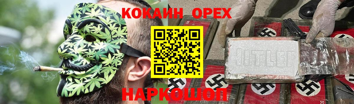 COCAIN FishScale Коряжма