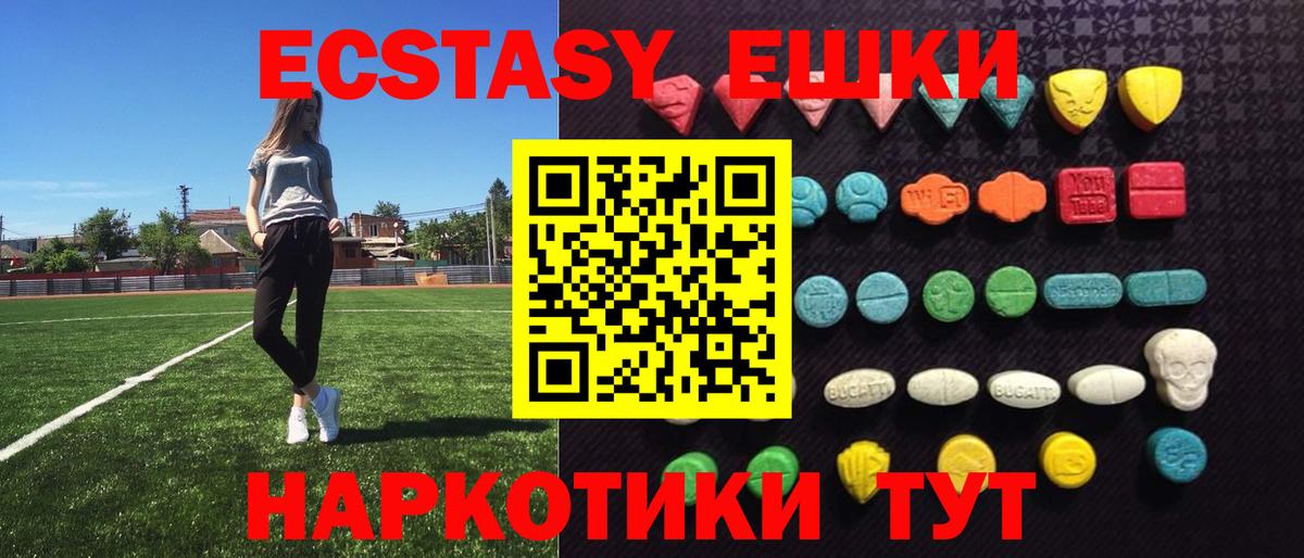 Коряжма  гидра ссылки  ЭКСТАЗИ  Ecstasy 99%  Вход с VPN  ЭКСТАЗИ MDMA 