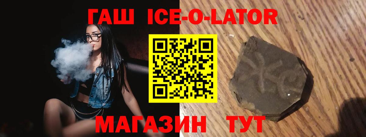 ГАШИШ hashish  Вход с VPN  Гашиш гашик  Гашиш  Коряжма 