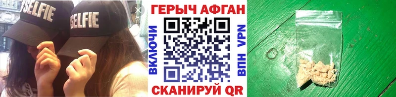 Героин Heroin  Коряжма 