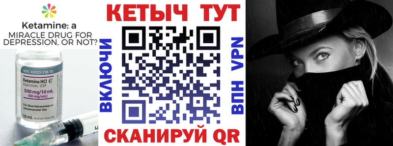 кракен как зайти  Коряжма  КЕТАМИН VHQ 
