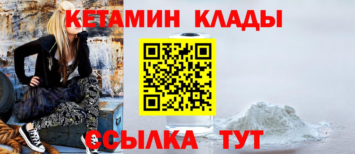 kraken рабочий сайт  КЕТАМИН VHQ  Коряжма  Вход с VPN  КЕТАМИН ketamine 