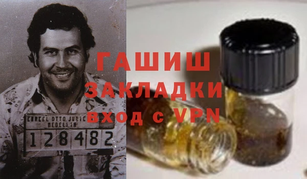 а пвп мука Абдулино