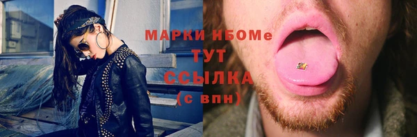 мескалин Алзамай
