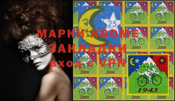 эйфоретик Алексин