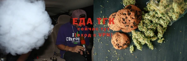 эйфоретик Алексин