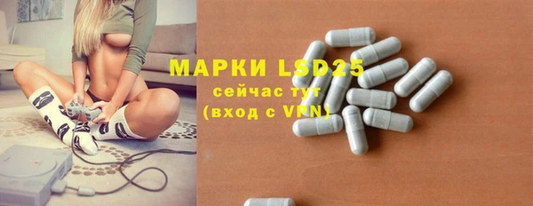 мескалин Алзамай