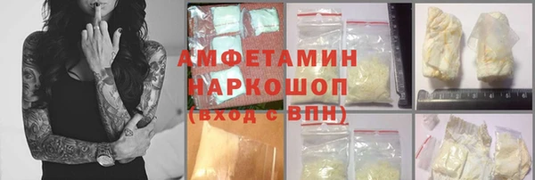 эйфоретик Алексин