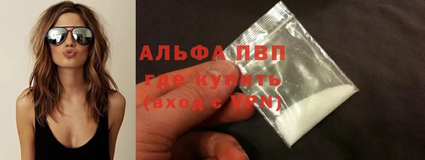 альфа пвп Алексеевка