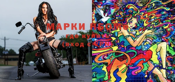 мескалин Алзамай