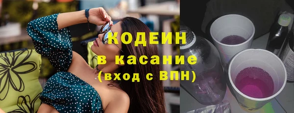 метадон Абаза