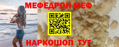 винт Волжск