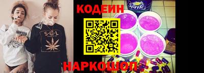скорость Волгодонск
