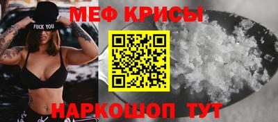 винт Волжск