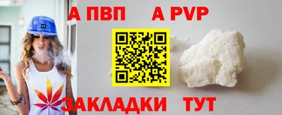 амф Пушкино