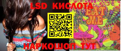 винт Волжск