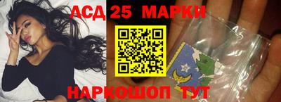 скорость Волгодонск