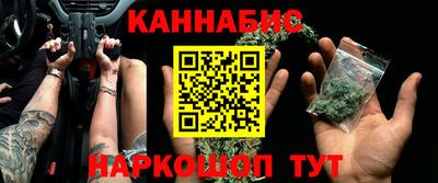 винт Волжск