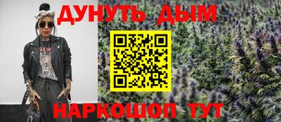 винт Волжск
