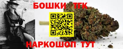 винт Волжск