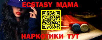 хмурый Волжский
