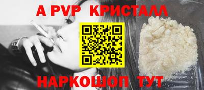 скорость Волгодонск