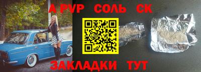 скорость Волгодонск