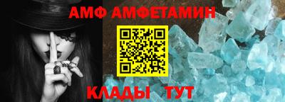 хмурый Волжский