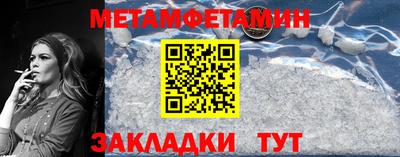 винт Волжск