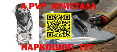 скорость Волгодонск
