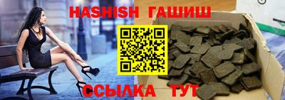 винт Волжск