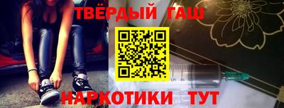 винт Волжск