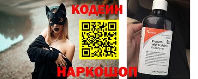 винт Волжск