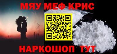 винт Волжск