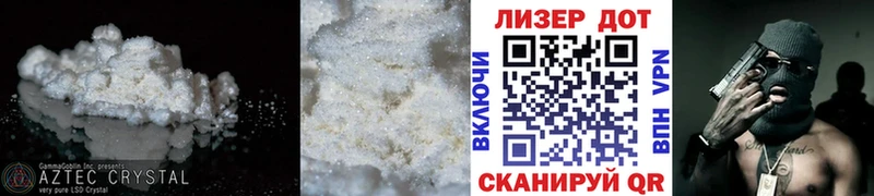 ЛСД экстази кислота это наркотические препараты Коряжма