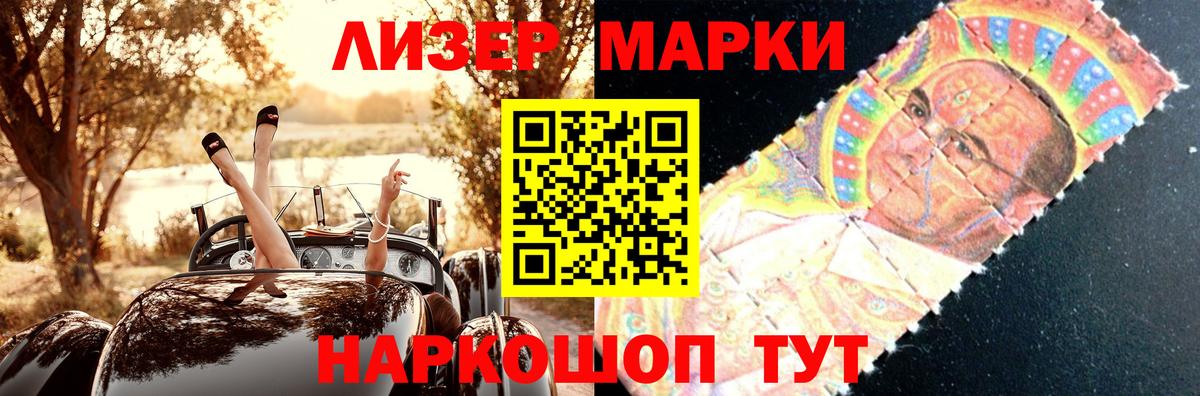 ЛСД экстази кислота Коряжма