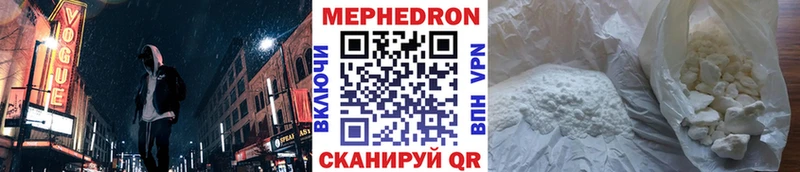 мориарти телеграм  Коряжма  Меф мука 