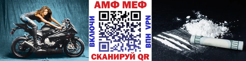 МЕТАМФЕТАМИН витя  Коряжма 
