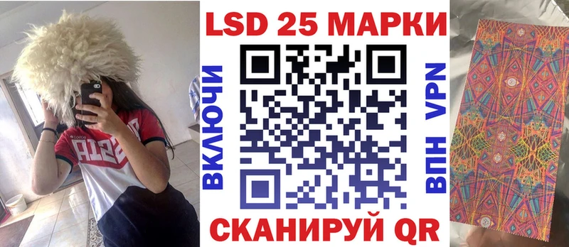 Наркотические марки 1,8мг  blacksprut вход  Коряжма 