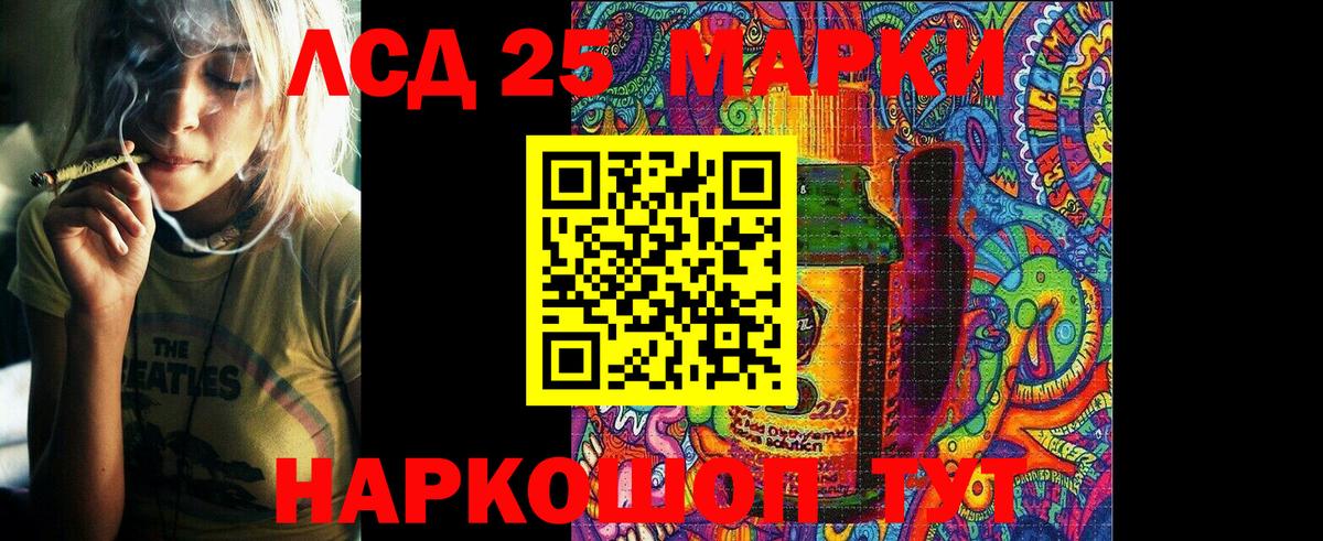 Марки NBOMe 1500мкг  Наркотические марки  Коряжма  Вход с VPN 