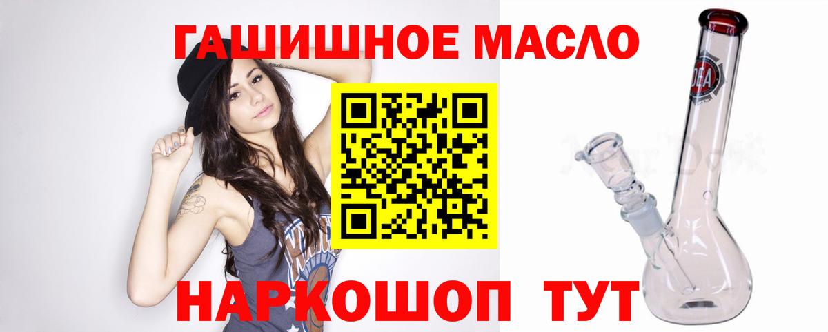 гидра вход  наркошоп  Коряжма  Вход с VPN  Дистиллят ТГК концентрат 
