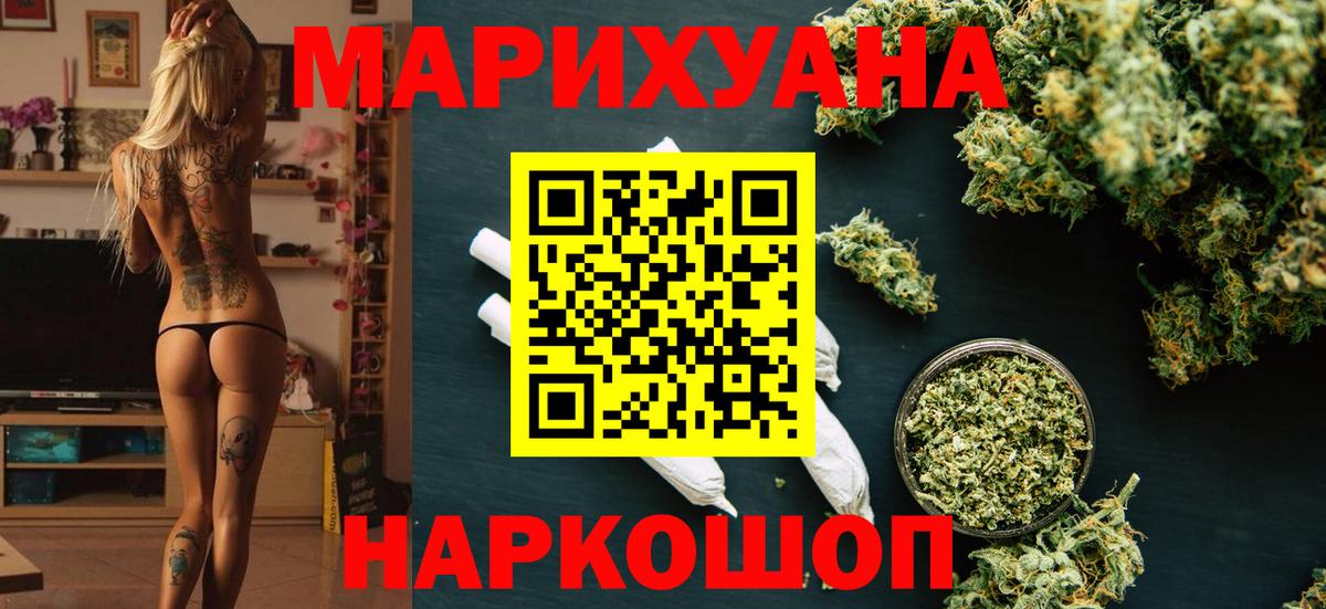 Коряжма  Бошки Шишки планчик  Вход с VPN  МАРИХУАНА Amnesia  Каннабис Amnesia  Шишки марихуана марихуана 